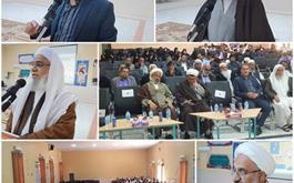 برگزاری همایش حجاج ۱۴۰۳ شهرستان ایرانشهر