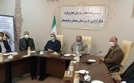 گزارش تصویری از سفر ریاست محترم سازمان حج و زیارت به استان با حضور استاندار محترم