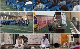 تصاویری از برگزاری جلسات آموزشی حجاج ۱۴۰۲ استان سیستان و بلوچستان 