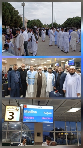 تشرف زائرین استان سیستان و بلوچستان به حج تمتع 