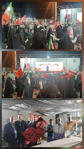 تداوم حضور