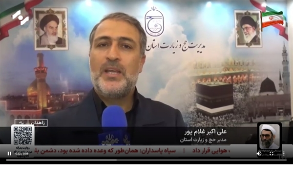 آغاز پیش ثبت نام حج تمتع ۱۴۰۶